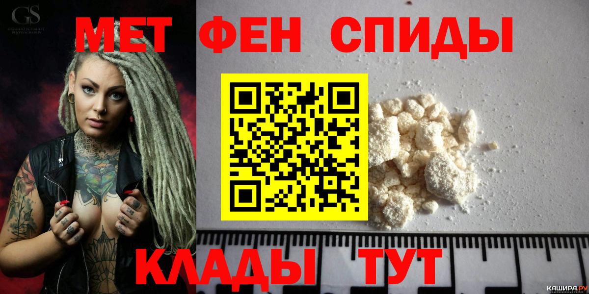 Amphetamine Premium  Вход с VPN  Amphetamine  Жуковский 