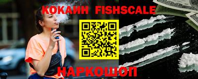 кокаин VHQ Кунгур