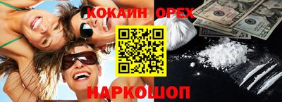 экстази Кумертау