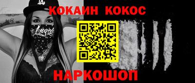 кокаин VHQ Кунгур