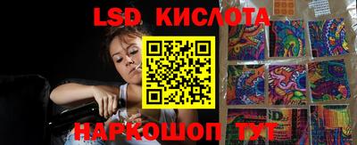 экстази Кумертау