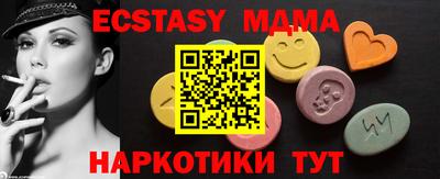 экстази Кумертау