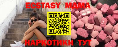 кокаин VHQ Кунгур