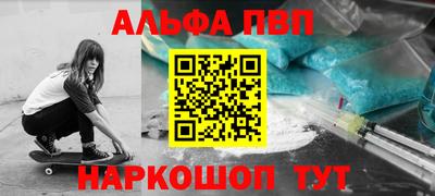 кокаин VHQ Кунгур