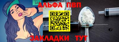 кокаин VHQ Кунгур