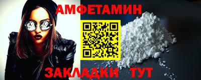 экстази Кумертау