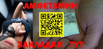 кокаин VHQ Кунгур