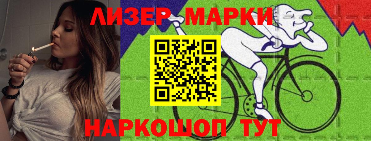 Меф кристаллы  Каннабис  Жуковский  Гашиш  Вход с VPN  ЭКСТАЗИ  Cocaine  MDMA 