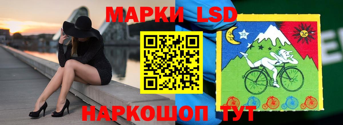 Лсд 25 экстази кислота Жуковский