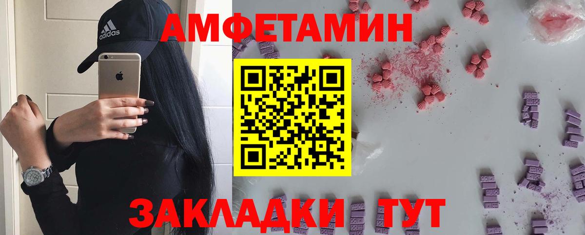 Первитин витя Жуковский