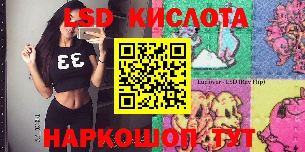 Марки 25I-NBOMe 1,5мг Жуковский
