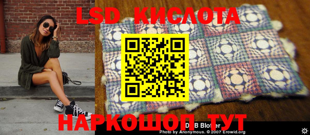 Марки N-bome 1500мкг  Вход с VPN  Марки N-bome  Жуковский 
