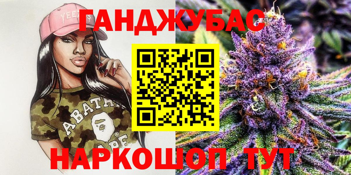 Шишки марихуана гибрид  Конопля тримм  Вход с VPN  Каннабис планчик  Жуковский 